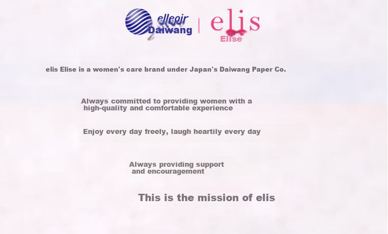 Elis Daio King Light Feather Luxury Comfortable Daily Sanitary Pads 250mm 12pcs Ultra Thin Cotton Soft Skin Instant Absorption Breathable 13