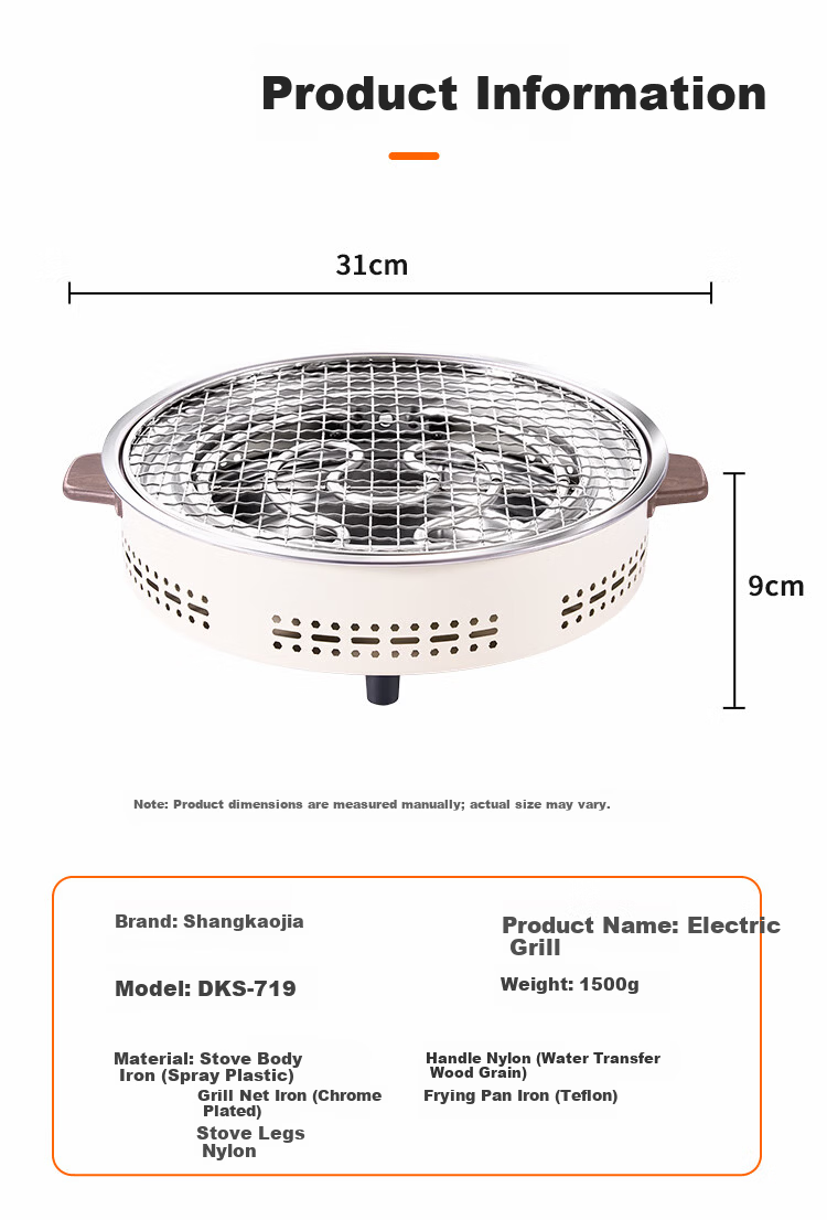 Suncojia Electric Smokeless BBQ Grill Split Grill Pan Non-stick Barbecue Skewer Meat Grill Hot Pot Tea Stove 10