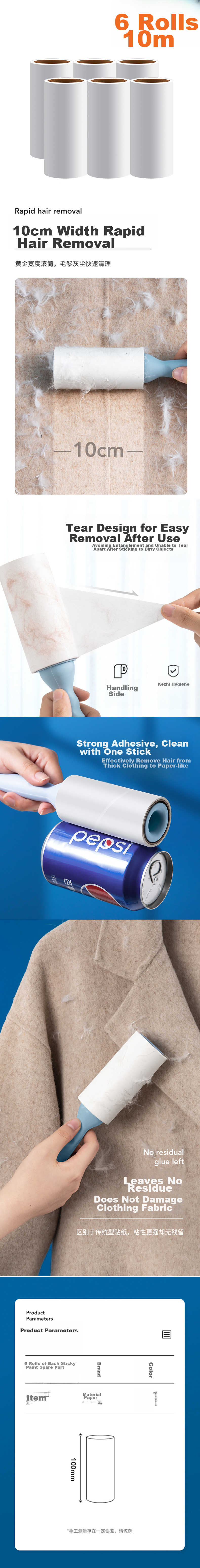 LYNN Universal Lint Roller Refills, 10cm, 6 Rolls, 360 Sheets, Replacement Paper Roll, Cat Hair Removal Tool 1