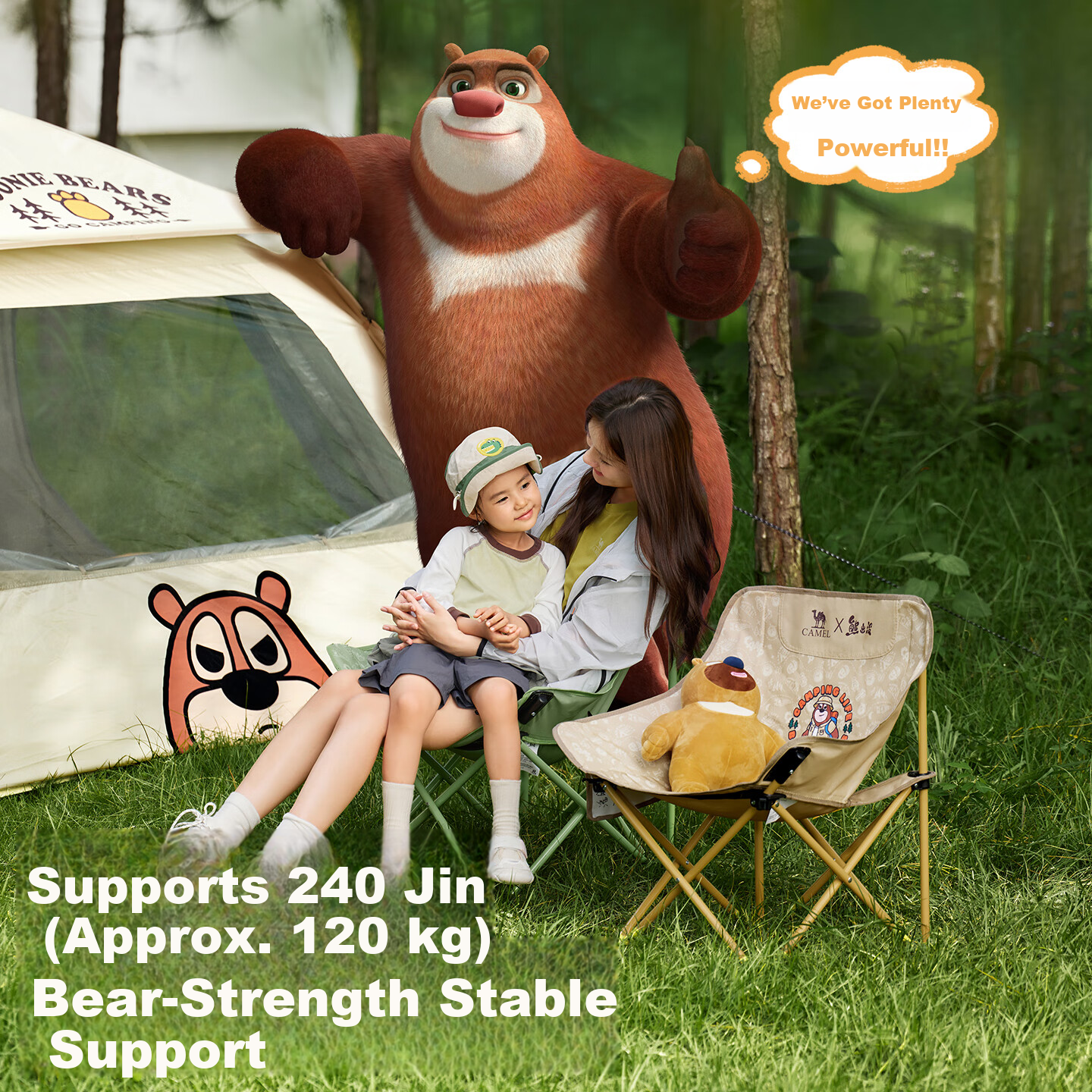 CAMEL × Boonie Bears Moon Chair Folding Stool Outdoor Camping Fishing Sketching Comfortable Portable Chair