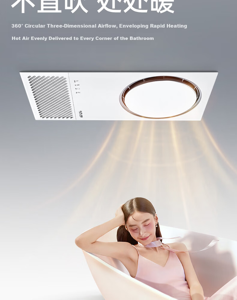 AUPU Smart Bathroom Heater Thermal Ring Grid Series AI Constant Temperature Platinum Deodorization Q360A3-Pro 5