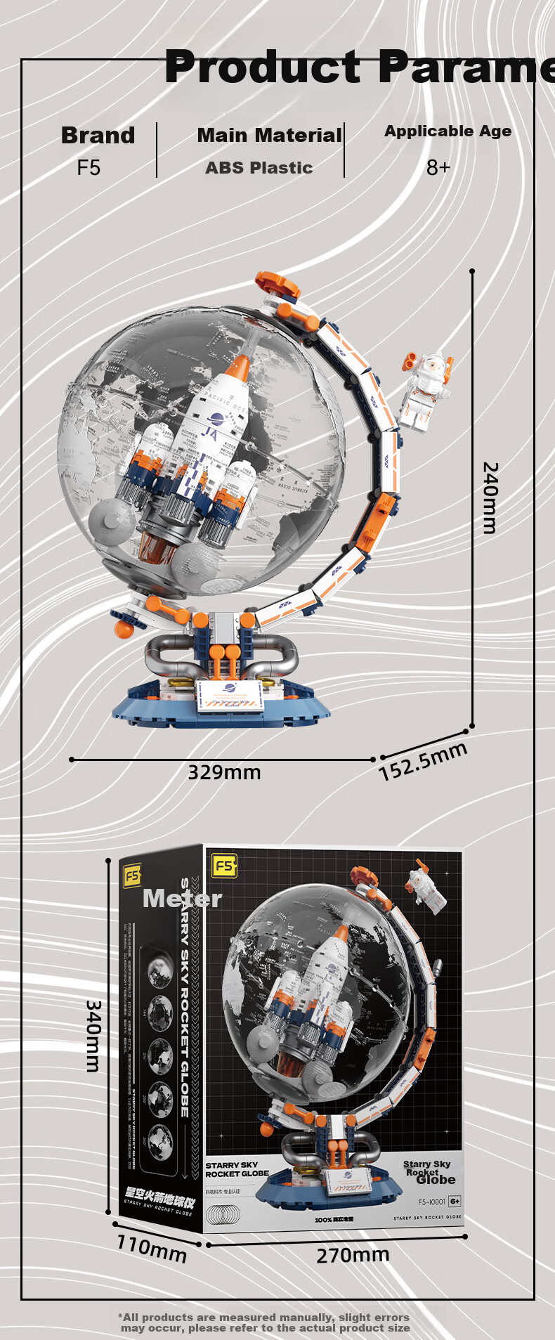 F5 Building Blocks Assembled Starry Sky Rocket Globe Premium Aerospace Children's Toy for Ages 6-12 Boys and Girls Birthday Gift 7