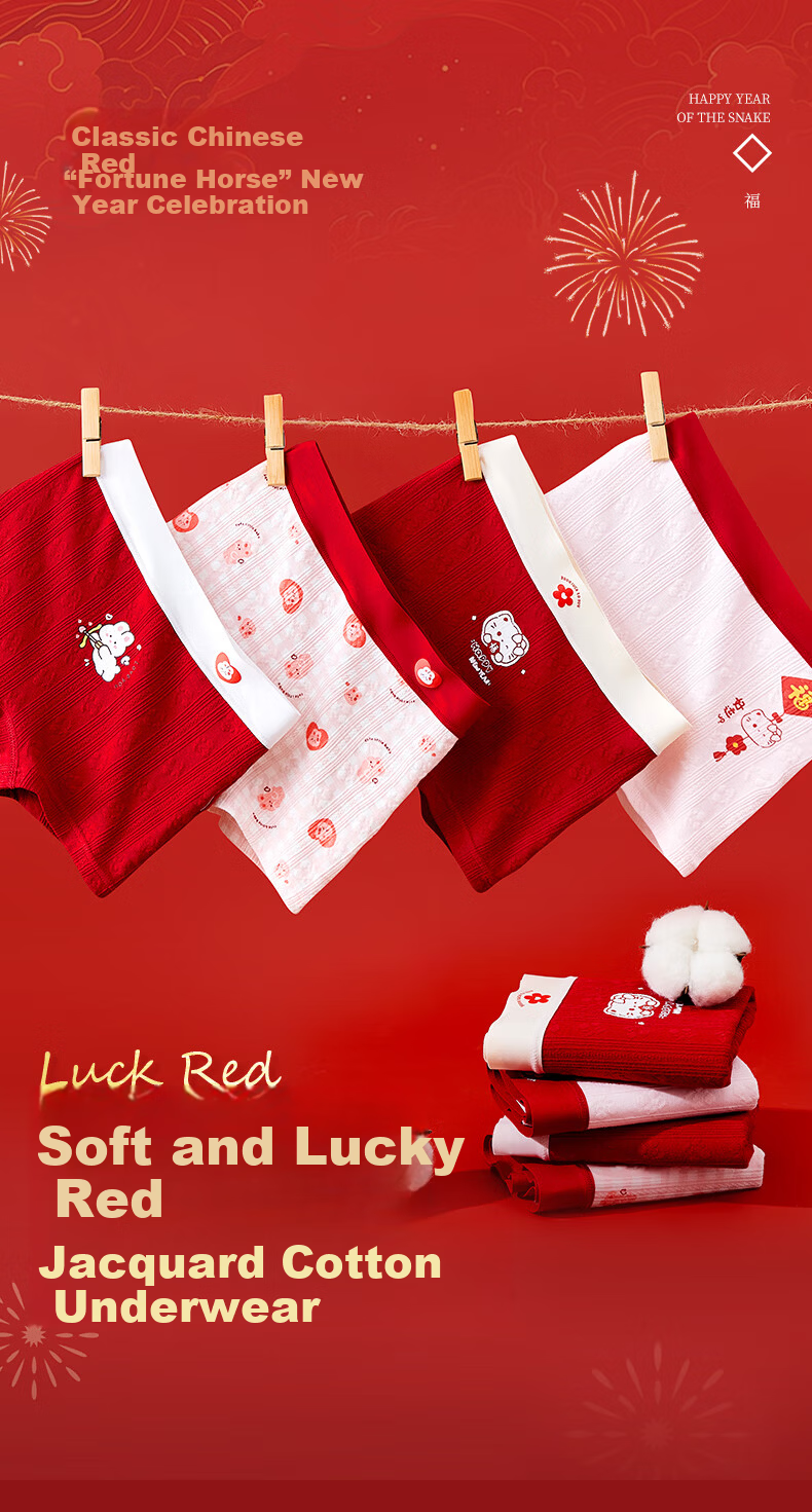 MiiOW Children's Red Cotton Underwear Girls' 6th Birthday Year A-Class Boxer Briefs Horse Year 12-Year-Old Girls' Mid-Size Four-Point Pants 1