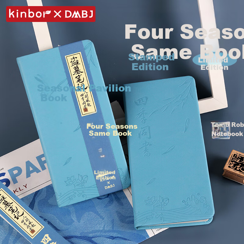 Kinbor Tomb Notes Stamped Notebook Four Seasons Collection Commemorative Travel Stamp Album Blank Check-in Scenic Spot Stamp Journal DT53526