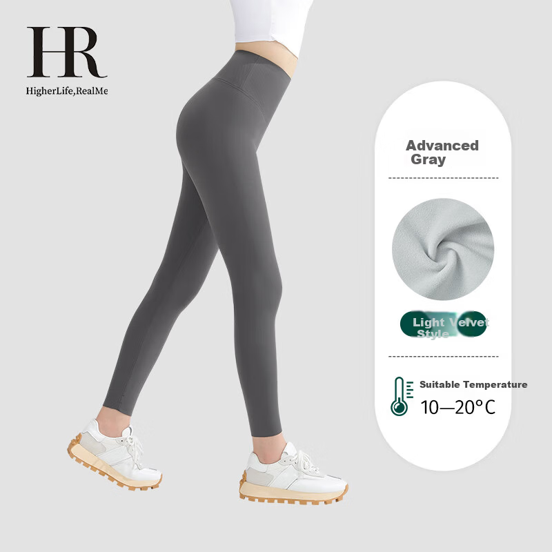 HR Women's Shark Pants Outerwear Leggings High Waist Slimming Tummy Control Hip Lifting Shaping Advanced Gray M