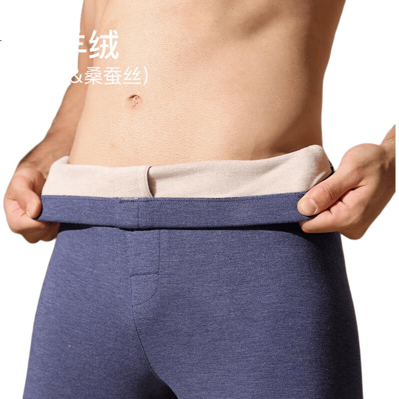 MiiOW Authentic Cashmere Thermal Pants Men Silk Heated Thickened Autumn Winter Cotton Wool Base Layer Pants