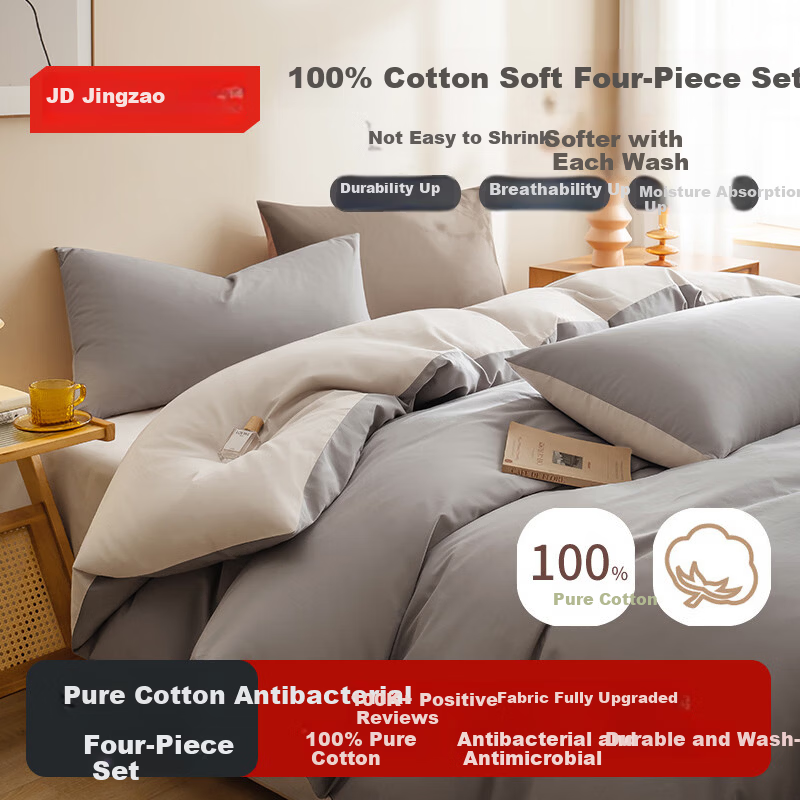 JD Jingzao 100% Cotton Four-Piece Bedding Set Antibacterial All-Cotton Bed Sheet and Duvet Cover 220x240cm for 1.8/2.0m Bed Gray
