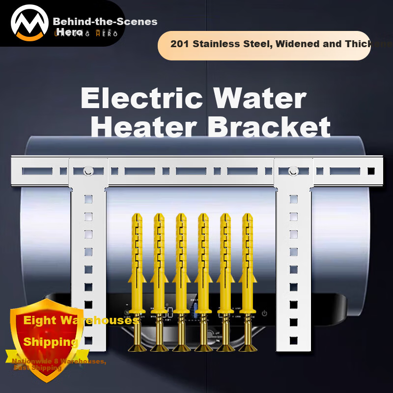 Behind Hero Electric Water Heater Wall Mount Bracket Thickened Load-Bearing Support Frame Holder Protective Fixed Hollow Wall Panel Auxiliary Installation Hook