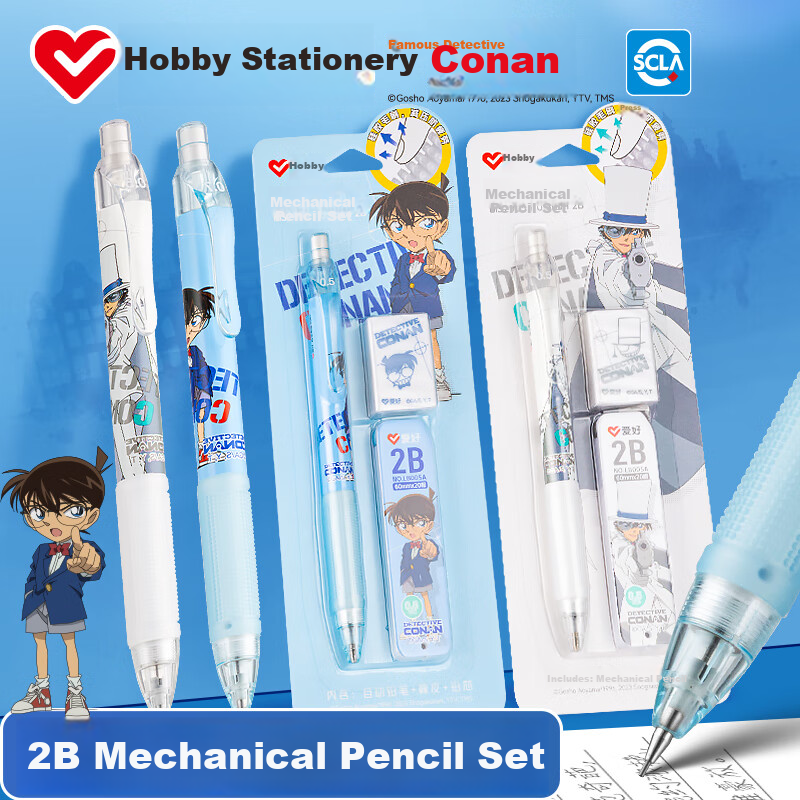 AIHAO Detective Conan Automatic Pencil 0.5mm 1st-3rd Grade Kids 2B Pencil Set (Pencil + Eraser + 20 Leads) Conan