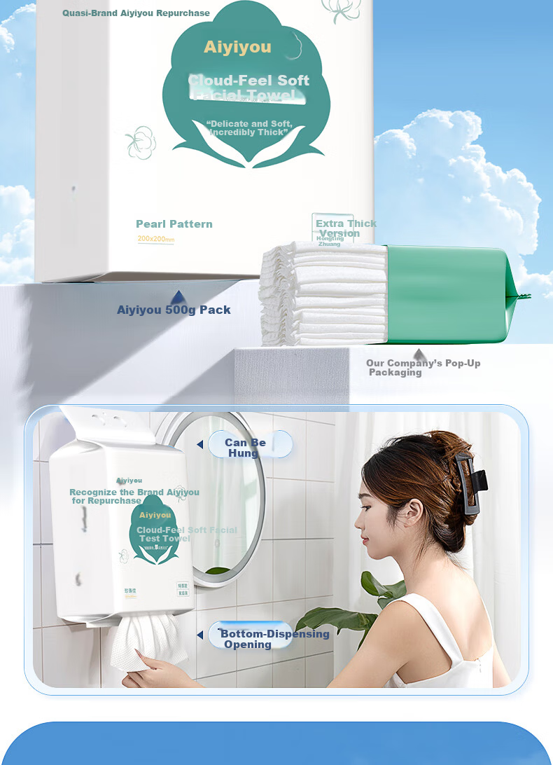 Aiyiyou Hanging Facial Towel 150 Sheets Extra Large Thick Disposable Soft Face Wipes for Baby Household Cleansing Towels 3
