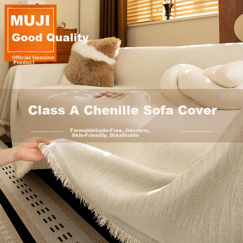 MUJI Class A Chenille Sofa Cover Four Seasons Universal Sofa Cushion Full Cover Blanket Cream White 180*230cm