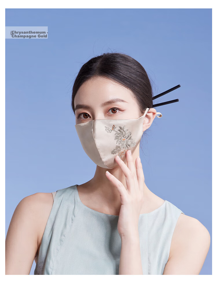 Shanghai Story 100% Mulberry Silk Sun Protection Face Mask for Women Spring Summer UV Protection Four-Leaf Flower - Champagne Gold 6