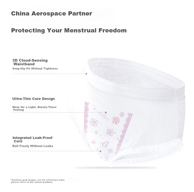 Beishute China Aerospace Co-branded Pants-type Sanitary Napkins Super Absorbent Night Pants M-L Size 6 Pieces Trial JD Good Product 7