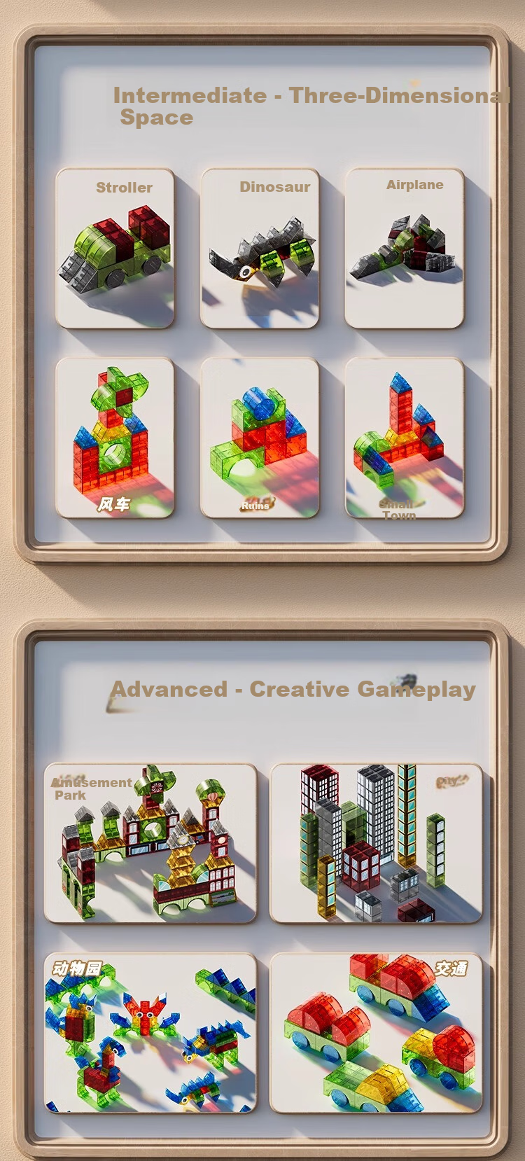 Beibei Kids Magnetic Building Blocks Early Education 3D Construction Toy for Boys and Girls Children's Day Gift 10