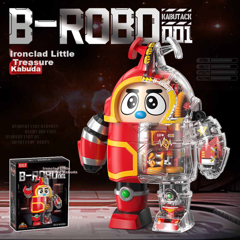 Femibox Compatible LEGO Children's Building Blocks Toy Birthday Gift Iron Armor Little Treasure Kabuda S48001