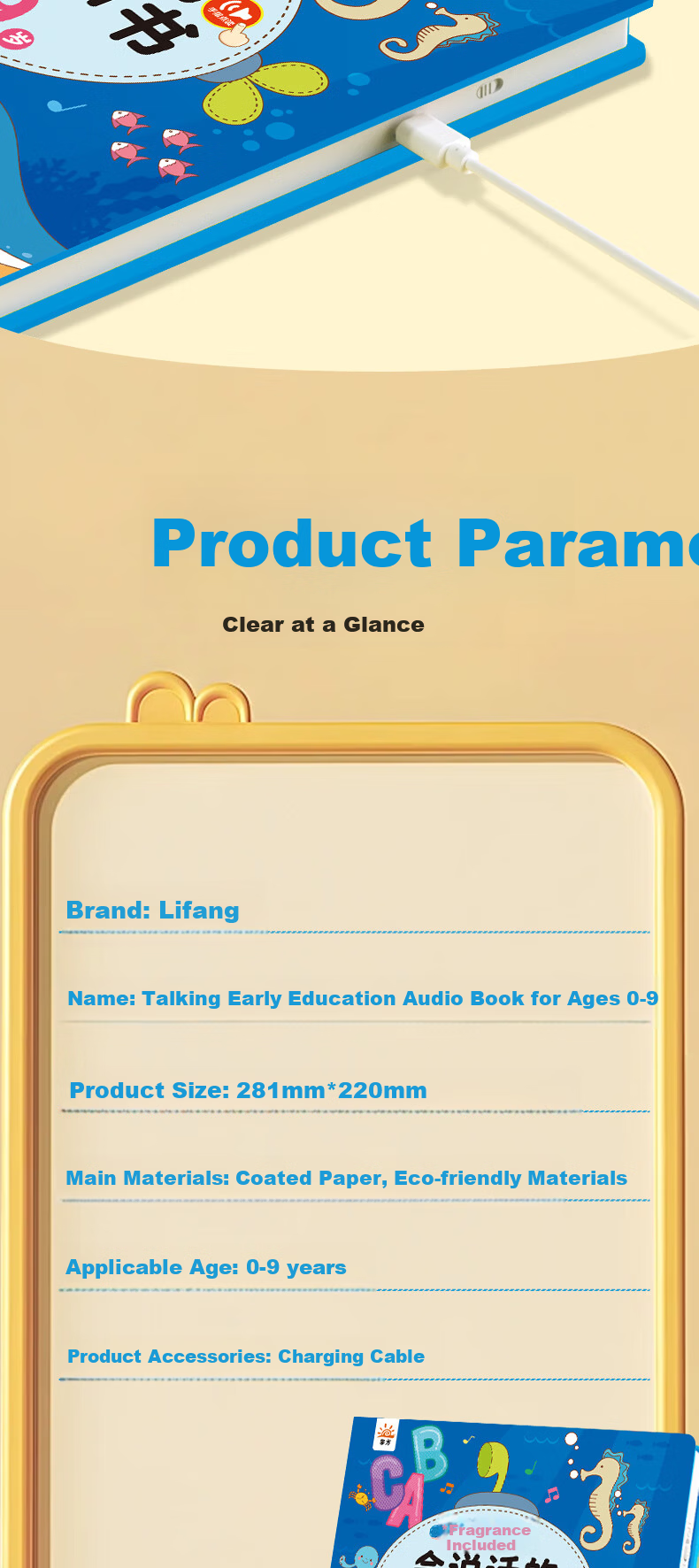 Lifang Talking Early Education Audio Book 0-9 Years Old Baby Reading Pen Sound Book Children's Birthday Gift for Boys and Girls 13