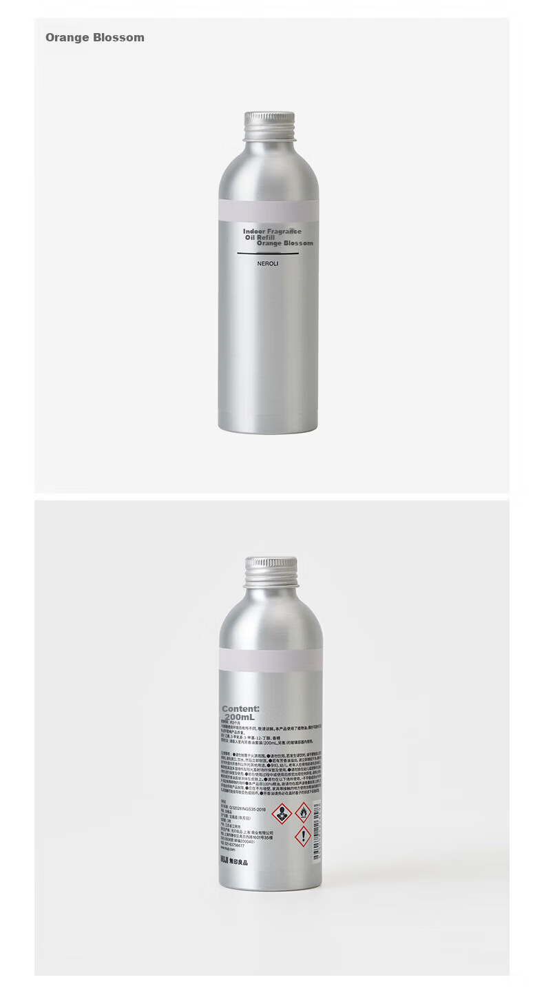 MUJI Indoor Fragrance Oil Refill Greenery 4