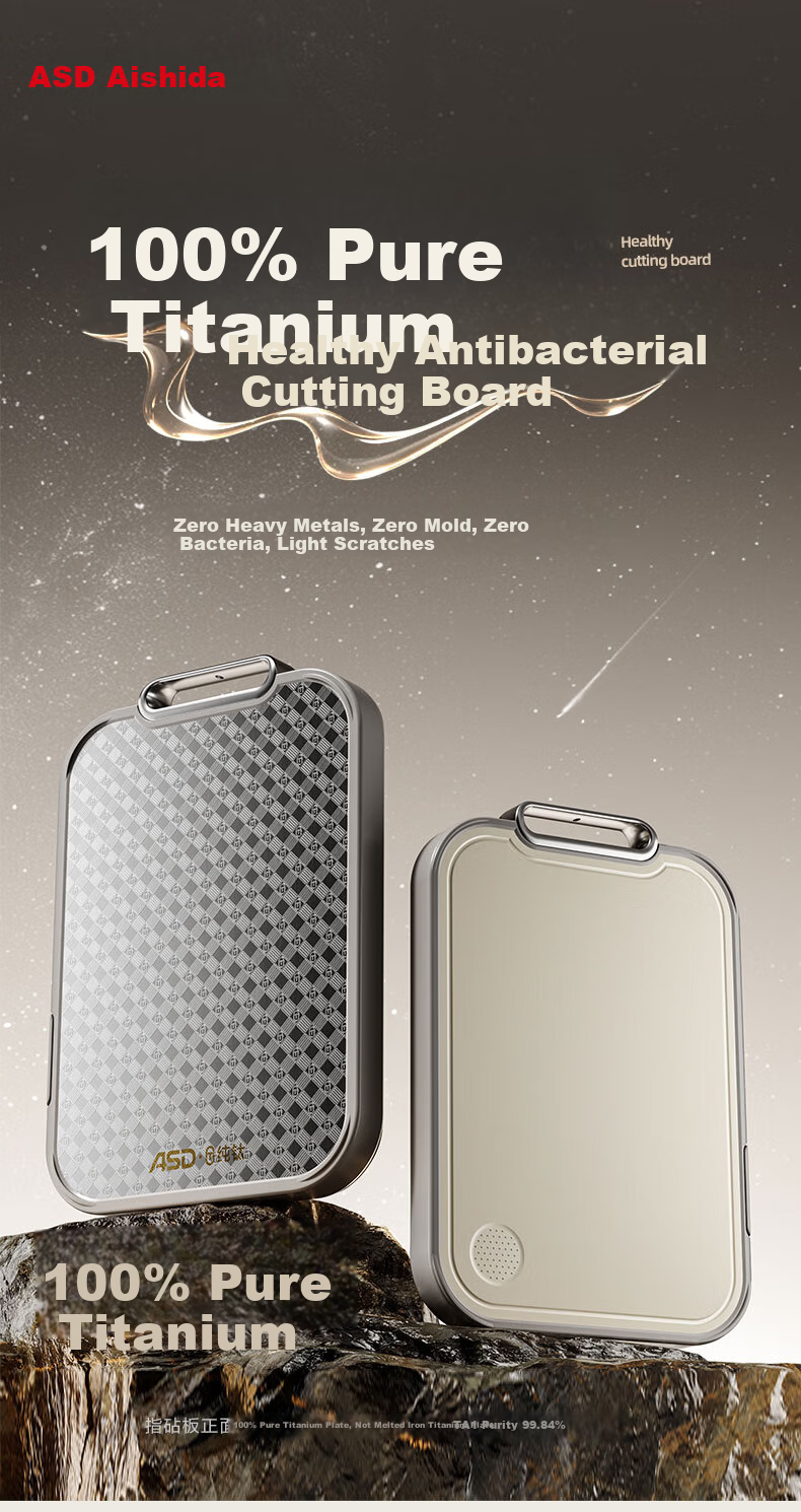 ASD Titanium Enjoy Series Double-Sided Cutting Board, Double-Sided Mold-Resistant Titanium + Antibacterial PP, 28cm 2
