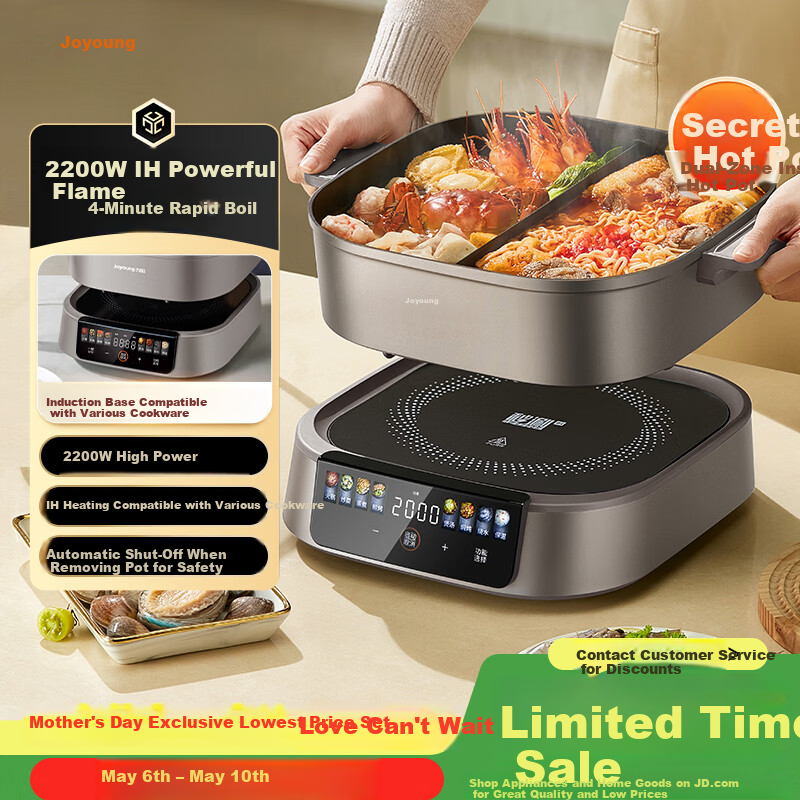 Joyoung IH Electric Hot Pot 2200W High Power Multifunctional 6L Split Electric Frying and Cooking Pot HG60-G3