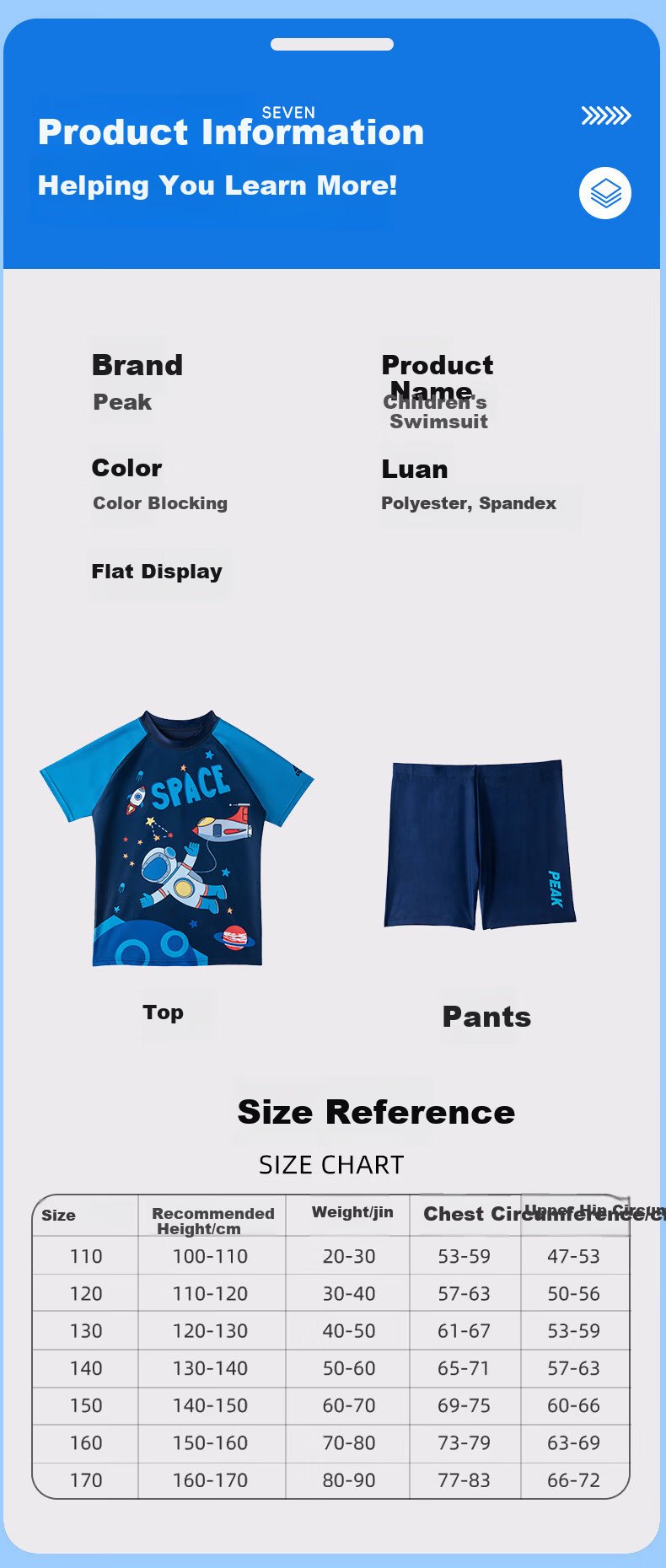 PEAK Children's Two-Piece Swimsuit, Boys' Swimwear, Youth Hot Spring Bathing Suit, Swimming Trunks Set 4