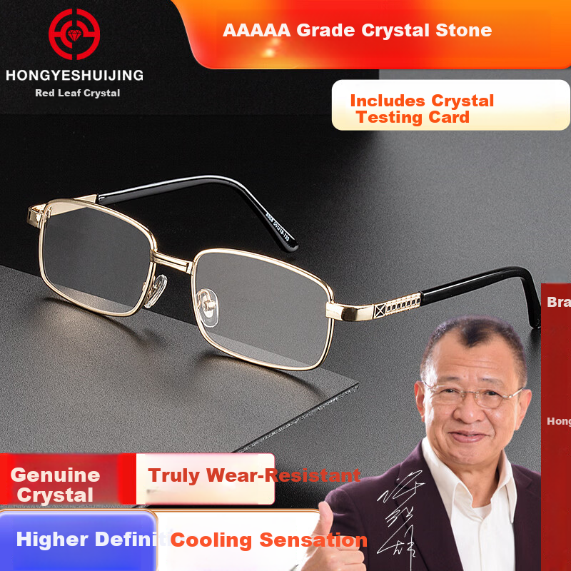 Hongye Crystal HD Crystal Reading Glasses Men Ultra-Light Presbyopic Glasses Crystal Stone Elderly Reading Glasses Middle-aged and Elderly Back to School
