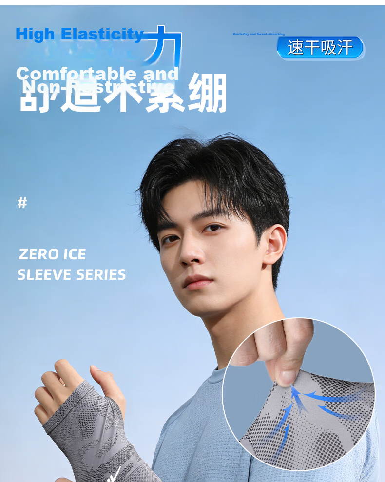 Warrior Men's Ice Silk Extended Wide Cooling Sun Protection Arm Sleeves UV Protection Sleeve Guards Summer Loose Fit 9