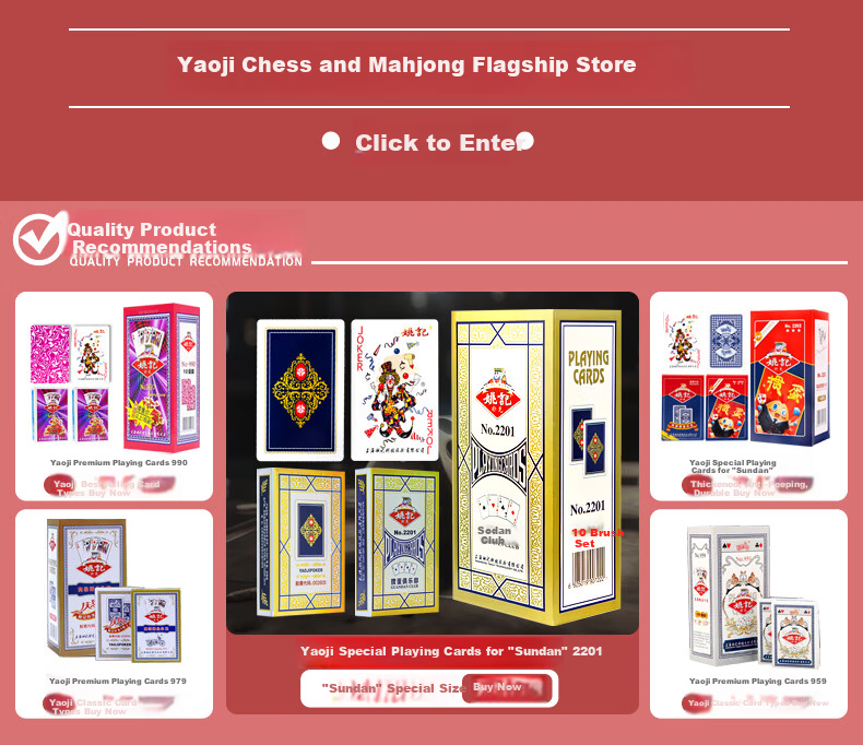 Yaoji Playing Cards 959 Poker Texas Hold'em Dou Dizhu Game Camping Anti-Peeping Durable Fold-Resistant Playing Cards 20 Packs 1