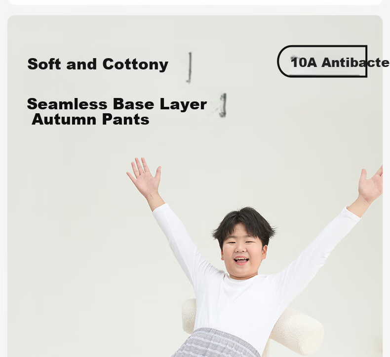 Pig Tony Boys' Thick Autumn Thermal Underwear Children's Leggings Spring and Autumn Thin Seamless Skin-Friendly Youth Base Layer 10A Antibacterial 2