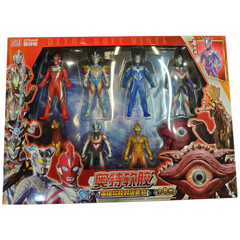Lingdong Chuangxiang Sero Orb Omega Zeta Ultraman Monster Set Gift Box Toy for Boys Birthday Present