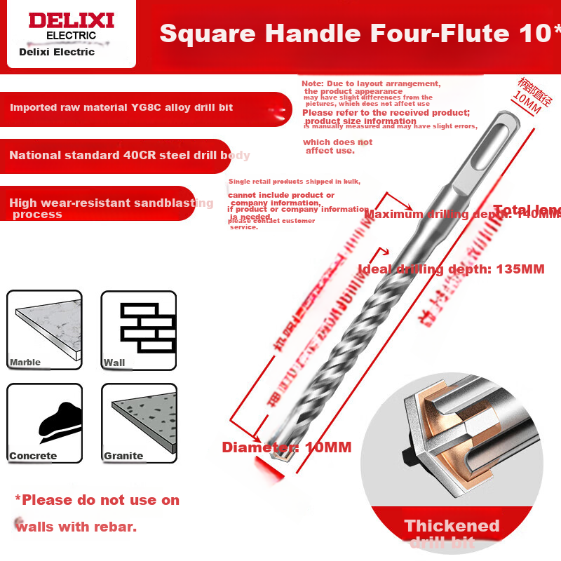 DELIXI ELECTRIC Cross Impact Electric Hammer Drill Bit Concrete Wall Penetration Tungsten Steel Alloy Wall Drilling DLX-FSZ8 10×200