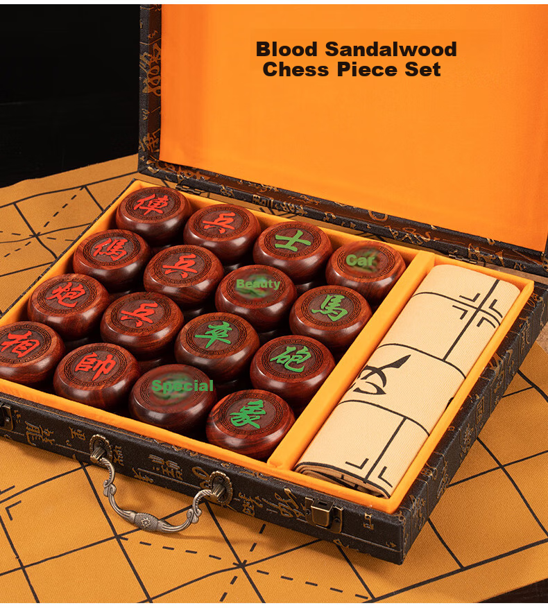 Guan Xiao Er Chinese Chess National Style Gift Box with Board Portable High-End Red Pearwood and Ebony for Children and Adults 13