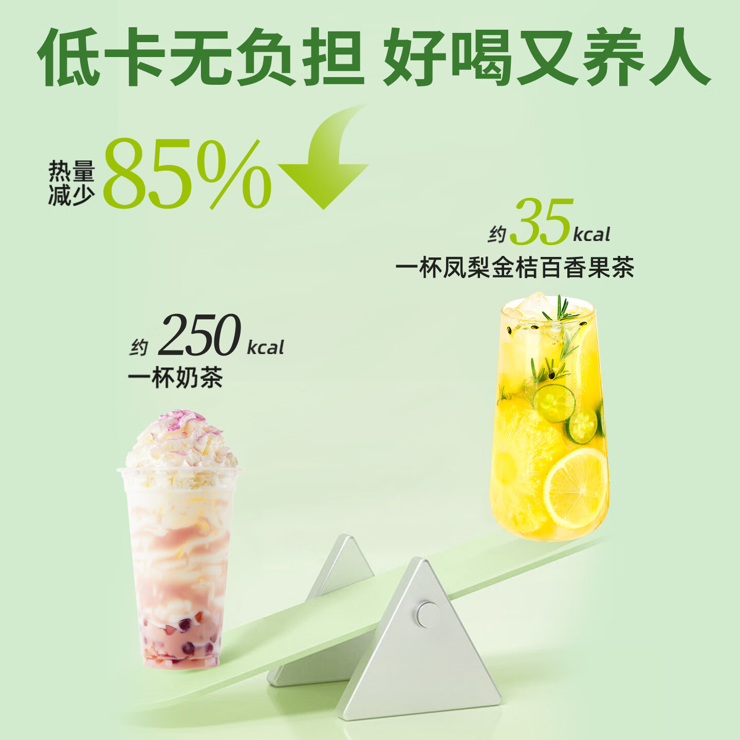 忆江南凤梨柠檬百香果茶2盒230g含VC儿童水果茶泡水喝茶包冷泡茶养生茶