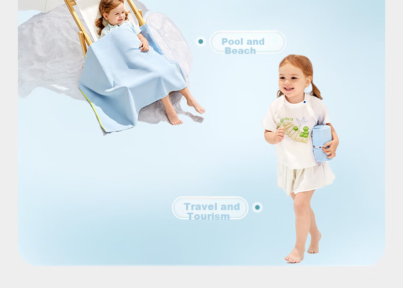 Babycare Infant and Toddler Sports Quick-Dry Bath Towel - Cloud Blue 70*140CM 12