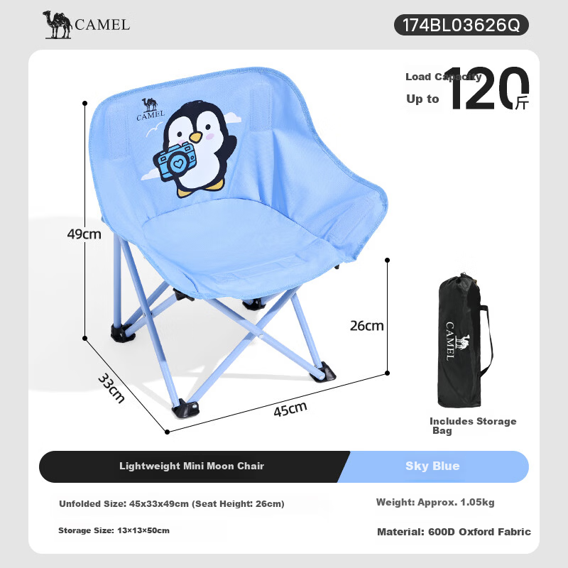 CAMEL Lightweight Children's Moon Chair Outdoor Folding Chair Picnic Portable Home Leisure Camping Chair 174BL03626Q