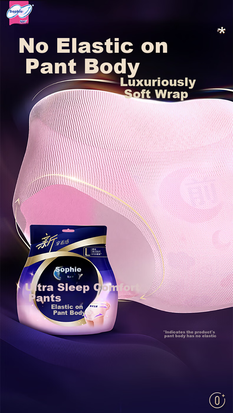 Sofy Ultra Thin 0 Elastic Super Sleep Secure Pants XL-2*10 Packs Night Use Sanitary Napkins Night Secure Pants Self-operated 3