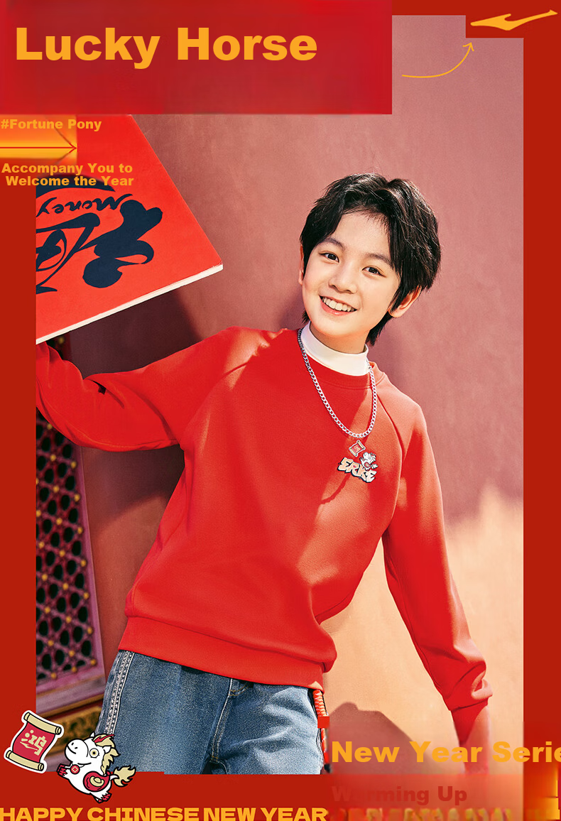 ERKE Kids Thick Pullover Hoodie Dragon Flame Red 140 1