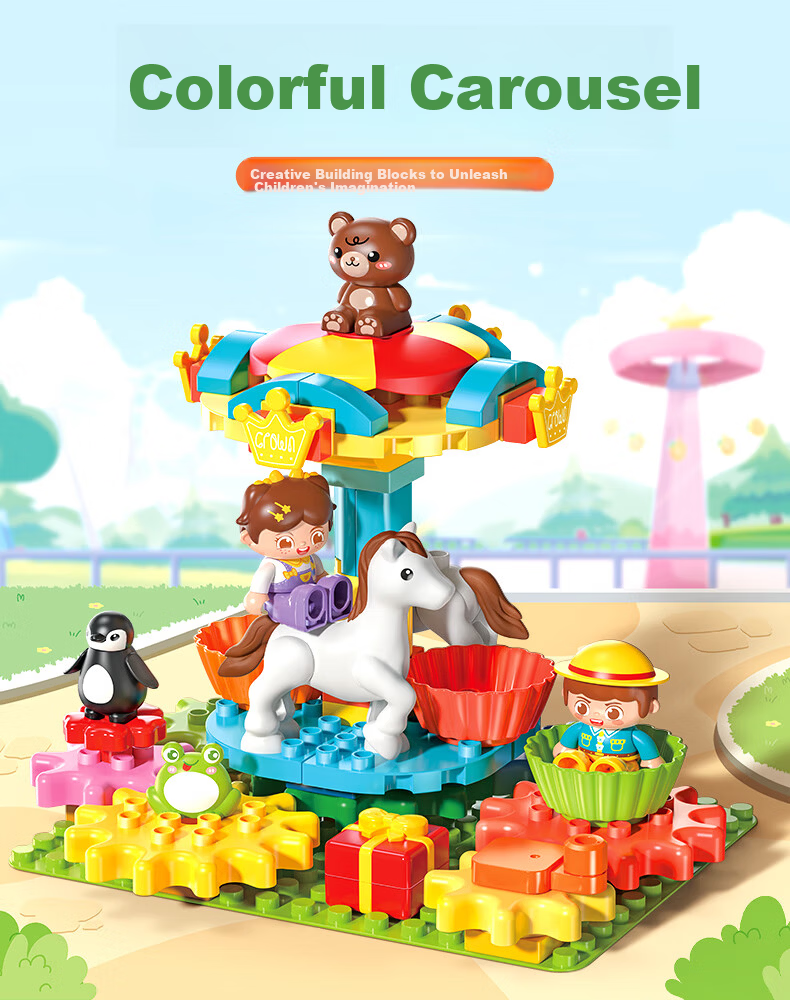 FEELO Compatible LEGO Large Building Blocks Children's Assembly Toy Carousel Y42036 Birthday Gift for Boys and Girls 2
