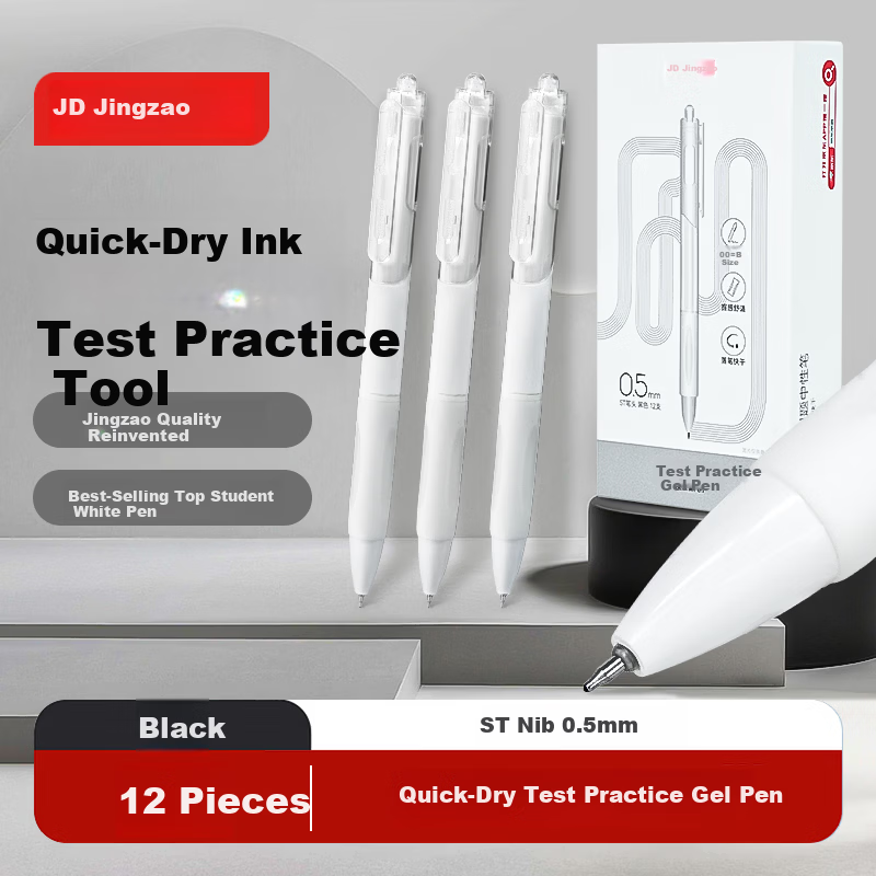 JD Jingdong Jingzao Exam Practice Beginner Pen 12-Pack 0.5mm ST Tip Black Student Quick-Dry Gel Pen Imported Ink Retractable Black Pen JD1079
