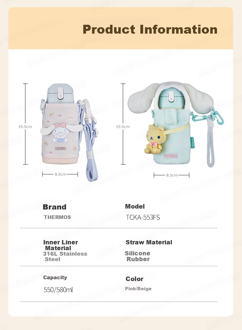 THERMOS Kuromi Children's Insulated Straw Cup, Kindergarten 316L Elementary School Student Water Bottle, 350ml Purple 13