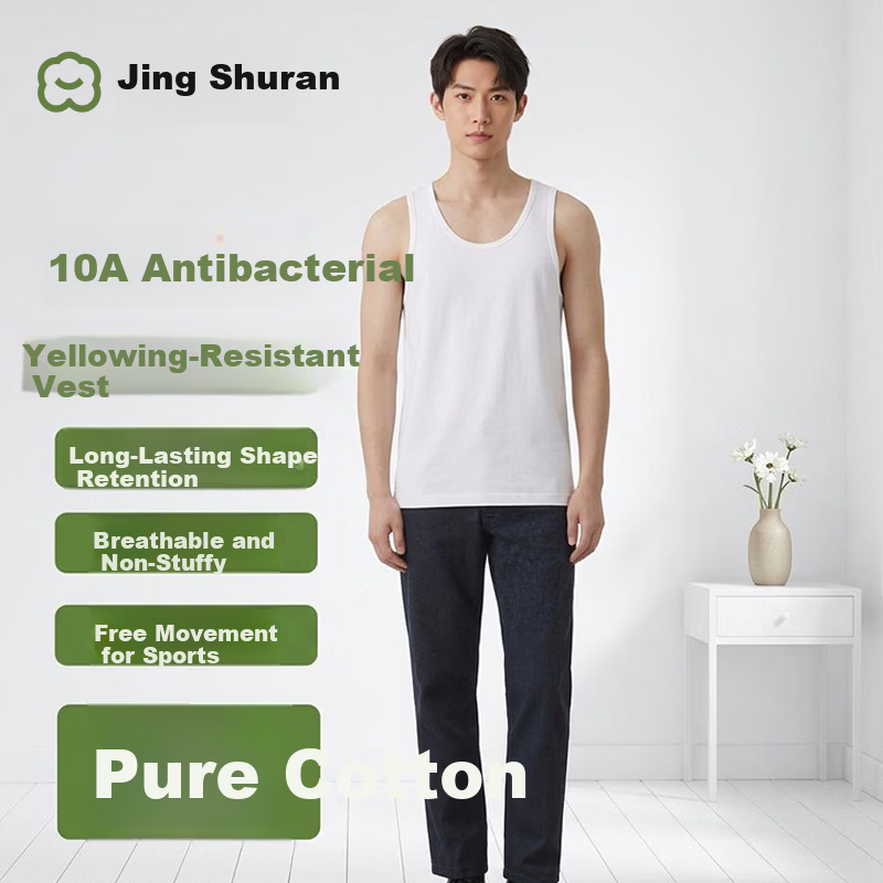 Jingshuran JD Own Brand Cotton Men's Antibacterial Pure Cotton Sweat-Absorbing Breathable Vest Base Shirt Mixed Colors L520