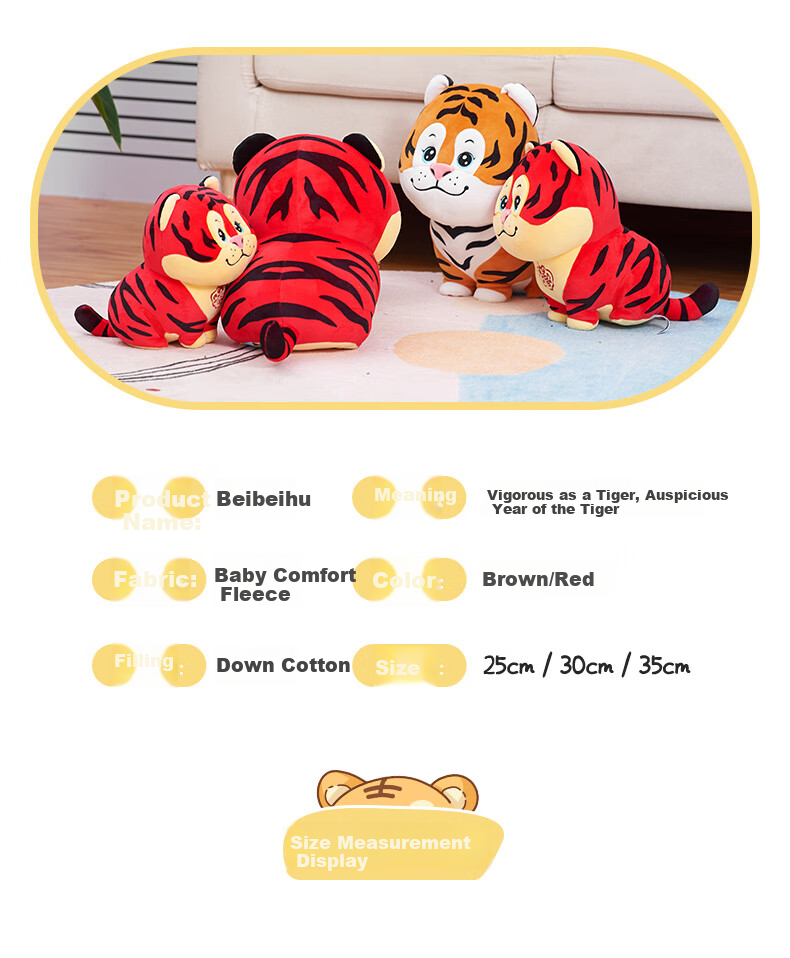 Haihui Youpin Round-Eyed Tiger Plush Doll 33cm Small Tiger Toy Year of the Tiger Mascot Gift Ornament 3