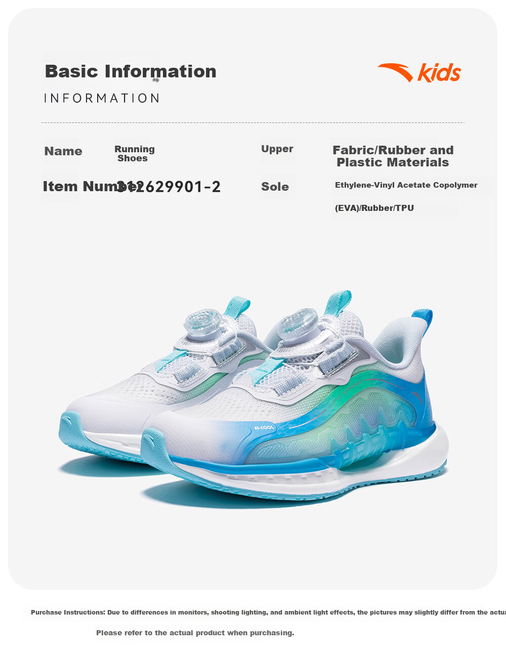 Anta Kids Running Shoes Chasing Wind 8 2026 Summer Boys and Girls Toddler Running Shoes Professional Running Shoes 322629901 10