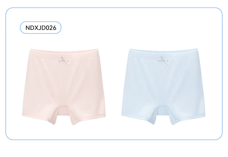 Nido Bear Children's Safety Shorts Girls Summer Thin Modal Underwear Anti-Exposure 2-in-1 Leggings 28