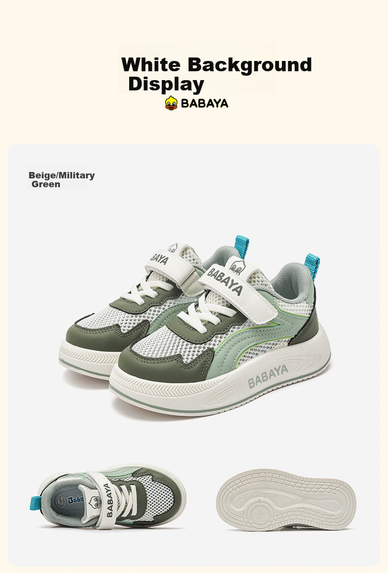 Baba Duck Kids Sports Shoes Summer Breathable Mesh Girls Running Shoes Large Kids Single Mesh 52085 Beige Rose Size 27 14