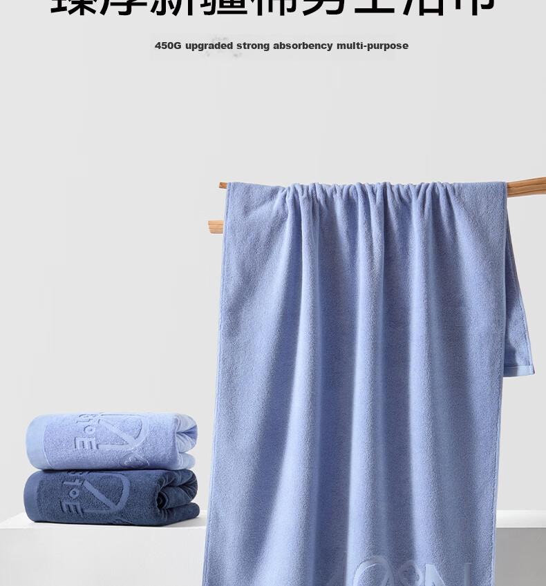 Grace Bath Towel 100% Pure Xinjiang Cotton Super Absorbent Large Bath Towel Lint-Free for Shower and Sports 2