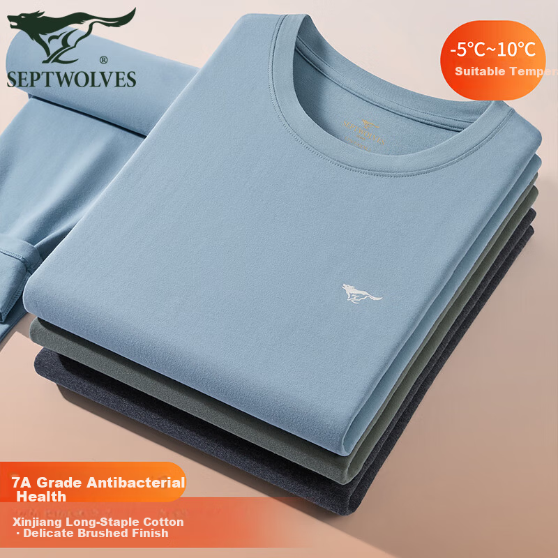Seven Wolves 7A Antibacterial Thin Autumn Men's Thermal Underwear Cotton Plus Size Warm Cotton Sweater Set Random Logo