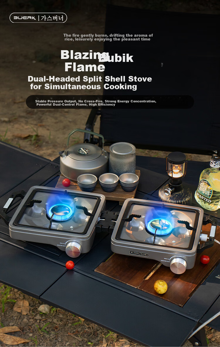 BUERK New Outdoor Portable Folding Split Double-Head Gas Stove Camping BBQ Titanium 8kW 1