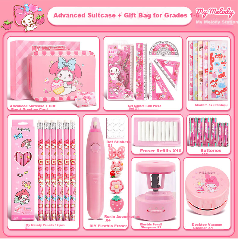 Starry Galaxy My Melody Girl Birthday Gift 7-14 Years Stationery Gift Box Set Children's Day Gift Girl Toy 9