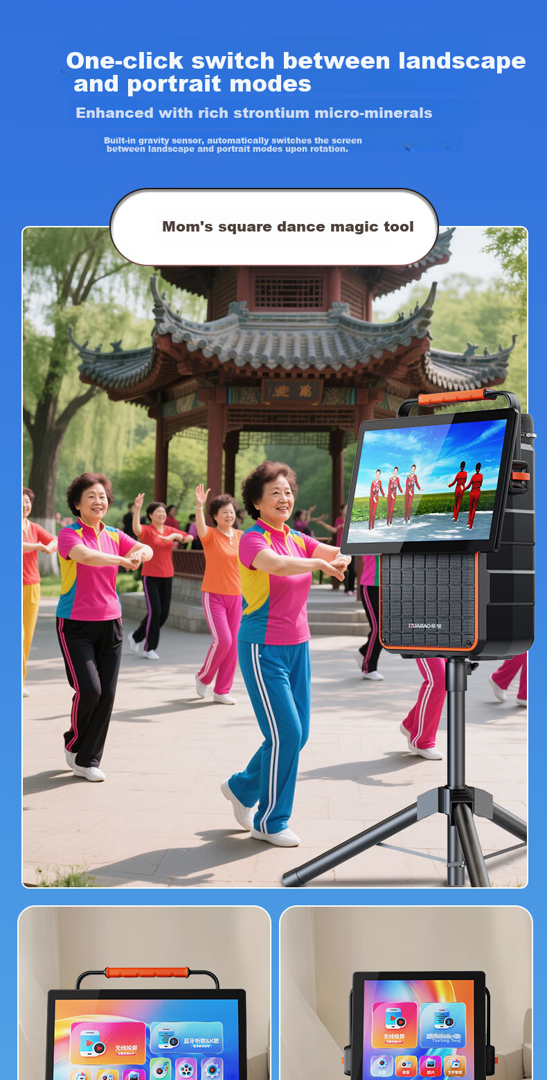 Huabao A52 Pro Wireless Screen Casting Square Dance Speaker with Display Outdoor Home KTV All-in-One Karaoke Bluetooth Speaker with Dual Microphones 4