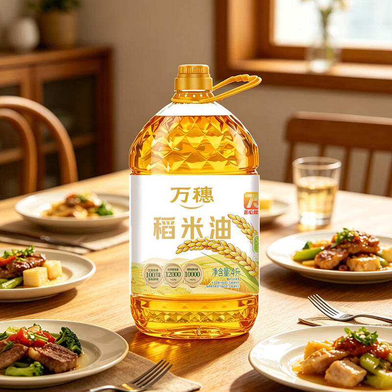 万穗稻米油4L 京东自营食用油 家庭桶装  谷维素含量12000ppm